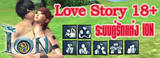 love story games