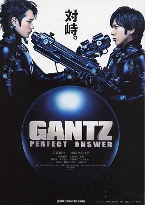 Gantz: Part II: Perfect Answer [เสียงไทยโรง]