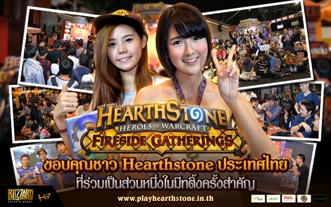 Hearthstone_Fireside_Gatherings_Banner