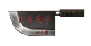 Limit Butcher Knife (Closed Weapon)