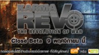 Karma REVO […]