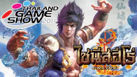FUNBOX  เผยในงาน TGS2011 จะมีการเปิดตัวเกม Chinese Hero Online และแจก AC เกมนี้กันก่อน CBT