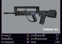FamasG2_1