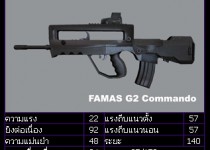 FamasG2_2