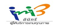 Logo_Ini3