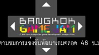 เริ่มความท้าทายกันไปแล้วกับ Bangkok Gamejam สุดยอดการแข่งขันพัฒนาเกมคอมพิวเตอร์ เกมแจม (Game Jam) 48 ชั่วโมง 