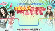 Love Beat ที่ตอนนี้ที่เกาหลีเข้าสู่วันเกิดปีที่ 2 แล้ว เลยจัดกิจกรรมเอาใจชวนเหล่าเกมเมอร์มาแดนซ์มันส์ร่วมกับสาวๆ ศิลปินกลุ่มสุดฮอตอย่าง Miss A กับงาน `달콤한 STAR Party` โดยคราวนี้ก็มีการให้มาร่วมเต้นแข่งในเกม Love Beat กันอีกด้วย ซึ่งก็สร้างความประทับใจให้เหลาเกมเมอร์ผู้โชคดีที่ได้ไปร่วมงานนี้เป็น อย่างมาก