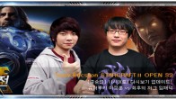 Sony Ericson Global StarCraft2 Leauge หรือ GSL 2010นั้นได้แชมป์   Season 2 แล้วเมื่อวานนี้ (13 พ.ย.53) Lim Jae Donk โชว์โปร Zerg เอาชนะ Lee Jung Hun ใน 3 เซ็ต