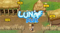 ระบบฟาร์มถือเป็นระบบหลักของ LUNA Online ที่ทำให้ตัวเกมมีความน่าสนใจมากกว่าการไล่ล่ามอนสเตอร์ทั่วไป
