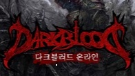Actoz Soft เตรียมเปิดให้เกมเมอร์ได้ไปทดสอบเกม Dark Blood เกมที่มีเรตติ้งอยู่ที่ 18+ มาดูครับว่าเกมนี้เป็นไง