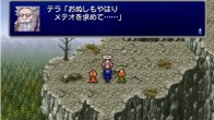 Final Fantasy IV (3)
