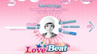 Lovebeat_CreateMVpage