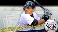 SEGA เปิดรับสมัครให้เหล่าสาวกเบสบอลได้เล่นกันกับเกม  MLB Manager Online  ที่จะทำให้ฝันของเกมเมอร์เป็นจริง