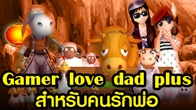 เกม Monster Master Online เอาใจเหล่าเกมเมอร์อีกครั้งด้วยกิจกรรมดีๆ สำหรับเกมเมอร์ที่รักพ่อทุกคนครับ