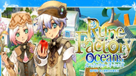 Rune Factory Blue Ocean Romance เกมกึ่งสไตล์ Harvest Moon มีการผสมผสานระหว่าง MMO และ การทำฟาร์มเลี้ยงสัตว์