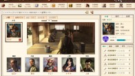 ค่าย Neowiz games  จับเอามหาสงครามในตำนานของญี่ปุ่นมาทำเกป็นเกมออนไลน์โดยใช้ชื่อว่า Sengoku Browser 