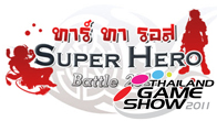 การแข่งขันที่ยิ่งใหญ่ ทาร์ ทา รอส Super Hero Team Battle Tournament 2011 รอบคัดเลือก กำลังจะเกิดขึ้น