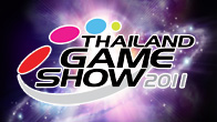 มาอ่านรายละเอียดของงานไทยแลนด์เกมโชว์ 2011 ที่จะเกิดขึ้นในวันที่ 7-8-9 มกราคม 2554 นี้กัน