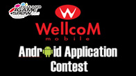 โทรศัพท์มือถือ WellcoM ชวนคุณร่วมประกวดพัฒนาแอพลิเคชั่นบนแอนดรอยด์ (Android) ชิงรางวัลกว่า 100,000 บาท