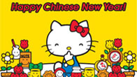 Hello Kitty Online เอาใจเกมเมอร์จัดกิจกรรมต้อนรับตรุษจีน ในวันที่ 3 กุภาพันธ์นี้ รายละเอียดคลิกด้านในเลยครับ!!!