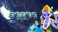 ทางทีมงานของเกม Avatar online ประกาศ แจ้งเรื่องการอัพเดตแก้ไขข้อมูลเกม ประจำวันที่ 27 ม.ค.นี้  
