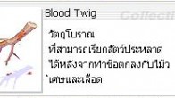 Blood_Twing