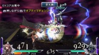 Dissidia 012 Prologus Final Fantasy (2)