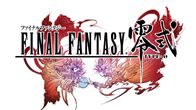 ถึงแม้จะเปลี่ยนชื่อใหม่ แต่ตัวเกมยังคงเดิมกับ Final Fantasy Type-O (เรย์ชิกิ) ที่พร้อมลงในฤดูร้อนปีนี้นี่เอง