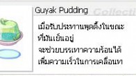 Guyak_Pudding