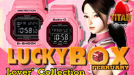 Luckybox Lover Collection ของขวัญสำหรับคู่รักและไอเทมเทพๆ อีกเพียบ รายละเอียดคลิกเลยครับ!!