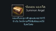 37F_summonangel