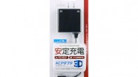 3DS Accessory  (13)