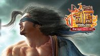 เหล่าชาวยุทธ์สาวกเกม Chinese Hero Online จัดเต็มไปกับไอเทมมอล์ชุดใหม่ที่เค้าขนกันมาแรงเต็มพิกัด