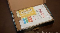 Nintendo 3DS Unbox (4)