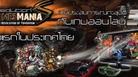 banner_gamemania