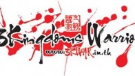3kwar_logo