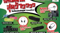 Creative-Promotion-@-Commart-Thailand-RE
