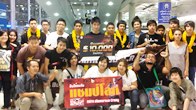 MiTH GlamoRousCrazy แชมป์โลก PointBlank International Championship 2011 เดินทางกลับประเทศ
