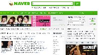 ถ้าใครติดตามกระแสข่าวสารของชาวเกาหลี คงจะได้ผ่านตากับเว็บไซต์ naver.com กันบ้าง 