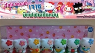 HKO ฉลองสมาชิกสมาชิก Fanpage ครบสองหมื่นคน แจกตุ๊กตา Hello Kitty Collection พิเศษ!! มีจำหน่ายที่ญี่ปุ่นเท่านั้น