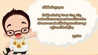เกมบนเครือข่ายสังคมออนไลน์สุดฮิตอย่าง Facebook กำลังมาแรงวันนี้ผมจะพาไปรู้จักกับเกมใหม่หัวใจไทยบน Facebook กัน