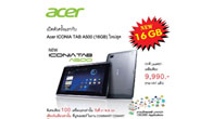       เปิดตัวด้วยราคาสุดพิเศษมากๆเลยครับสำหรับ Acer ICONIA TAB A500 รุ่น 16GB จากราคาที่สูง