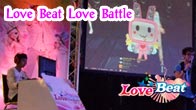 รายงานล่าสุดการแข่งขันสุดมันส์ ของกิจกรรม “Love Beat Love Battle” ผู้เข้าแข่งขันทุกคนขับเคี่ยวสุดมันส์