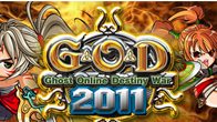 ระเบิดความมันส์สุดยอดแห่งโลกวิญญาณกันอีกครั้ง กับการแข่งขัน Ghost Online Destiny War 2011
