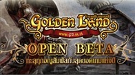 ENMO ฉลองเปิด Open Beta เกม Golden Land อย่างเป็นทางการ แจก 100,000 Gold และสารพัดไอเทมมากมาย