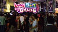 เริ่มแล้วค่ากับงาน "Love Beat Love Battle" ที่กำลังจัดขึ้น  ณ ชั้น 5 สยามพารากอน บริเวณอินฟินิซิตี้ฮอลล์ ในวันนี้ (7 พฤษภาคม 2554 ) 