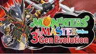 กลับมาอีกครั้ง กับกิจกรรมดีๆ ตอบแทนผู้เล่นทุกท่านที่ให้การสนับสนุน Monster Master Online อย่างเหนียวแน่น