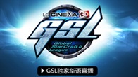 Global StarCraft® II League  May ได้ออกอากาศถ่ายทอดสดอย่างเป็นทางการแล้วที่ประเทศจีน  