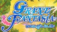    มาแล้ว!!! รายชื่อของผู้ที่ทำหน้าที่ของ GS ที่ได้รับรางวัลสุดพิเศษ ในเกม Grand Fantasia