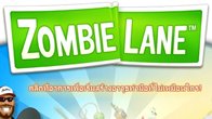  Zombie Land เกมบน Facebook จากค่าย Digital Chocolate ขอยินดีต้อนรับทุกท่านจะได้สัมผัสหมู่บ้านหซอมบี้